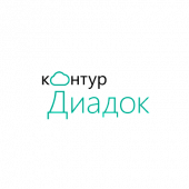 Контур Диадок